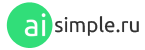 aisimple.ru лого