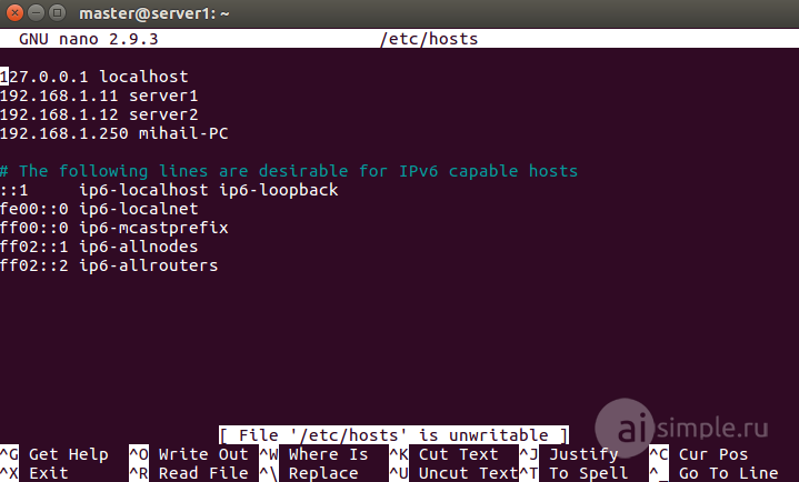 Файл /etc/hosts (Установка и настройка ssh на Linux)