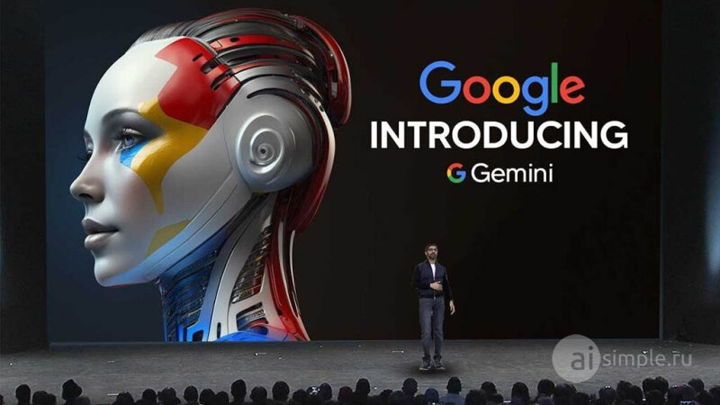 Мультимодальность в Gemini от Google
